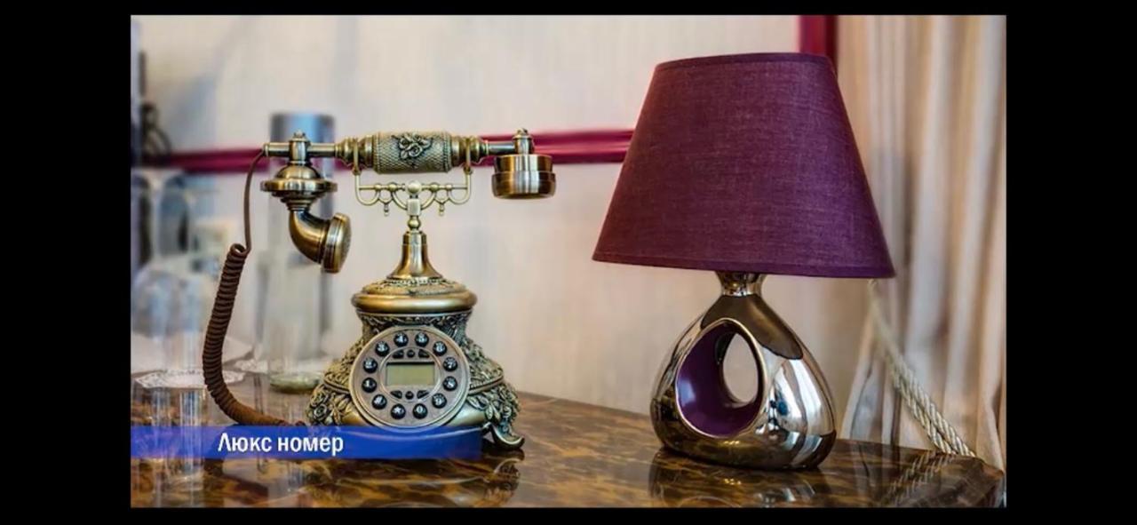 Vintage Boutique Hotel Астана Екстер'єр фото