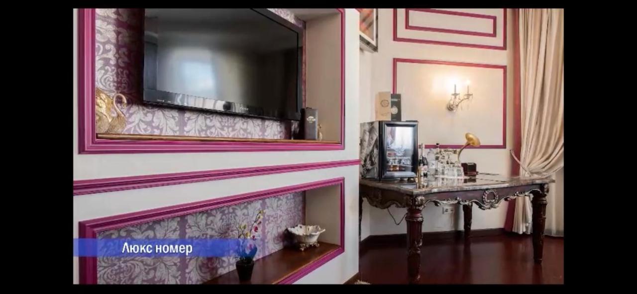Vintage Boutique Hotel Астана Екстер'єр фото