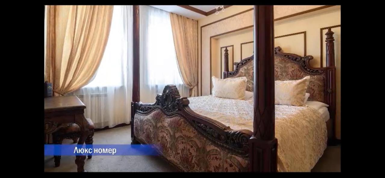 Vintage Boutique Hotel Астана Екстер'єр фото