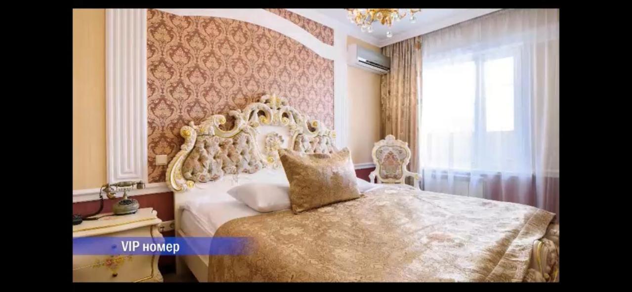 Vintage Boutique Hotel Астана Екстер'єр фото