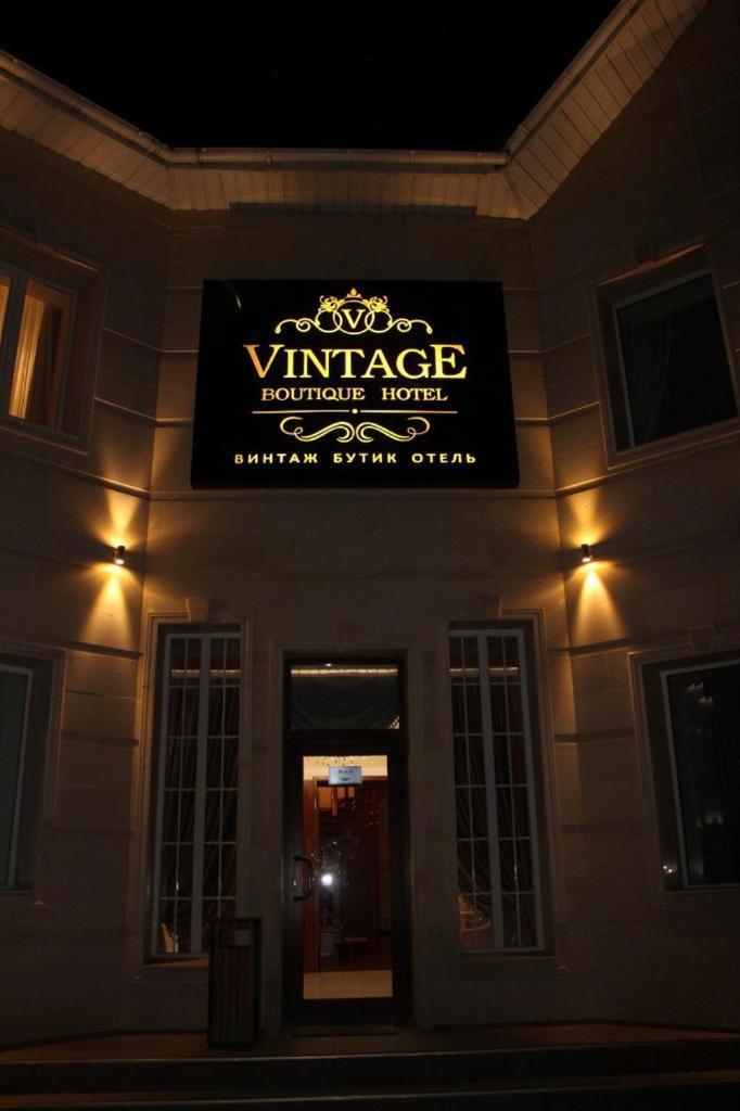 Vintage Boutique Hotel Астана Екстер'єр фото