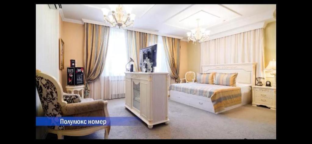 Vintage Boutique Hotel Астана Екстер'єр фото